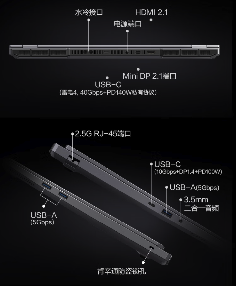 机械革命2026款耀世16 Ultra游戏本正式上架 搭载顶级配置兼顾性能与体验